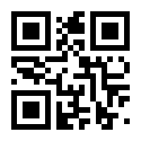 QR-Code zur Seite https://www.isbn.de/9783874073790