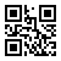 QR-Code zur Seite https://www.isbn.de/9783874075237