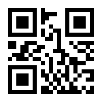 QR-Code zur Seite https://www.isbn.de/9783874075718