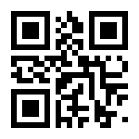 QR-Code zur Seite https://www.isbn.de/9783874077538