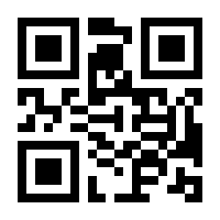 QR-Code zur Seite https://www.isbn.de/9783874078313