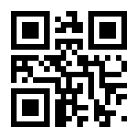 QR-Code zur Seite https://www.isbn.de/9783874079846