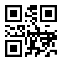 QR-Code zur Seite https://www.isbn.de/9783874091268