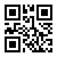 QR-Code zur Seite https://www.isbn.de/9783874091381