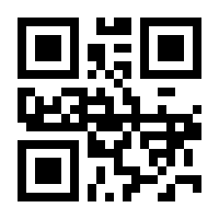 QR-Code zur Seite https://www.isbn.de/9783874091831