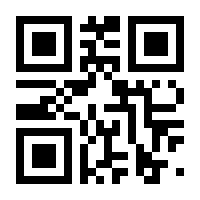 QR-Code zur Seite https://www.isbn.de/9783874093002