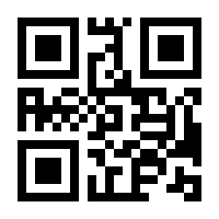 QR-Code zur Seite https://www.isbn.de/9783874093828