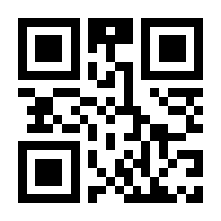 QR-Code zur Seite https://www.isbn.de/9783874094658