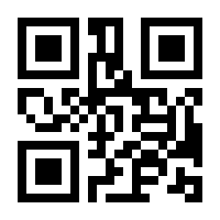 QR-Code zur Seite https://www.isbn.de/9783874095372