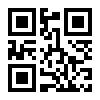 QR-Code zur Seite https://www.isbn.de/9783874095785