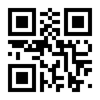 QR-Code zur Seite https://www.isbn.de/9783874097178