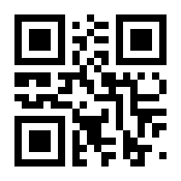 QR-Code zur Seite https://www.isbn.de/9783874097321