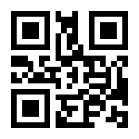 QR-Code zur Seite https://www.isbn.de/9783874097536