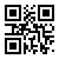 QR-Code zur Seite https://www.isbn.de/9783874110198