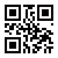 QR-Code zur Seite https://www.isbn.de/9783874110433