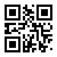 QR-Code zur Seite https://www.isbn.de/9783874140119
