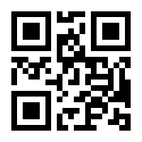 QR-Code zur Seite https://www.isbn.de/9783874201261