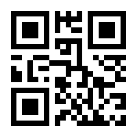 QR-Code zur Seite https://www.isbn.de/9783874211833