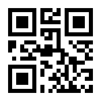 QR-Code zur Seite https://www.isbn.de/9783874211963