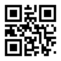 QR-Code zur Buchseite 9783874320382