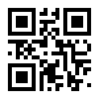 QR-Code zur Seite https://www.isbn.de/9783874330060