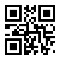 QR-Code zur Seite https://www.isbn.de/9783874330091