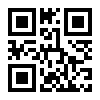 QR-Code zur Seite https://www.isbn.de/9783874391771