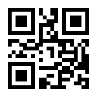 QR-Code zur Seite https://www.isbn.de/9783874392020