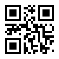 QR-Code zur Seite https://www.isbn.de/9783874392051