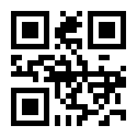 QR-Code zur Seite https://www.isbn.de/9783874394253