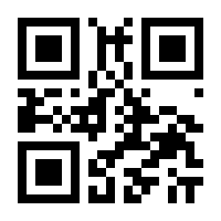 QR-Code zur Seite https://www.isbn.de/9783874394673