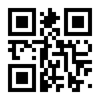 QR-Code zur Seite https://www.isbn.de/9783874397629