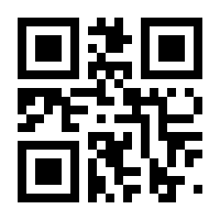 QR-Code zur Seite https://www.isbn.de/9783874398152