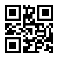 QR-Code zur Seite https://www.isbn.de/9783874398893
