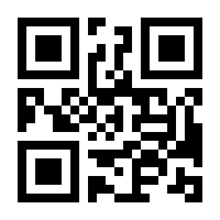QR-Code zur Seite https://www.isbn.de/9783874399098