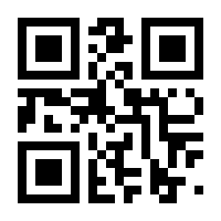 QR-Code zur Seite https://www.isbn.de/9783874399111