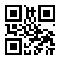 QR-Code zur Seite https://www.isbn.de/9783874399791