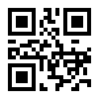 QR-Code zur Seite https://www.isbn.de/9783874402965