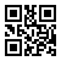 QR-Code zur Seite https://www.isbn.de/9783874411455