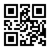 QR-Code zur Seite https://www.isbn.de/9783874420051