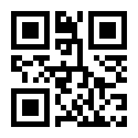 QR-Code zur Seite https://www.isbn.de/9783874480963