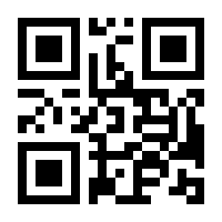 QR-Code zur Seite https://www.isbn.de/9783874483506