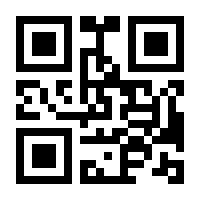 QR-Code zur Seite https://www.isbn.de/9783874631822