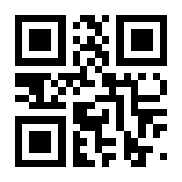 QR-Code zur Seite https://www.isbn.de/9783874631839