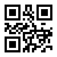 QR-Code zur Seite https://www.isbn.de/9783874635288