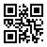 QR-Code zur Seite https://www.isbn.de/9783874677592