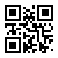 QR-Code zur Seite https://www.isbn.de/9783874720892