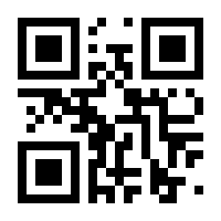QR-Code zur Seite https://www.isbn.de/9783874740234