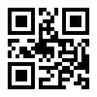 QR-Code zur Seite https://www.isbn.de/9783874744317