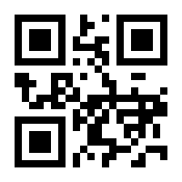 QR-Code zur Seite https://www.isbn.de/9783874744348